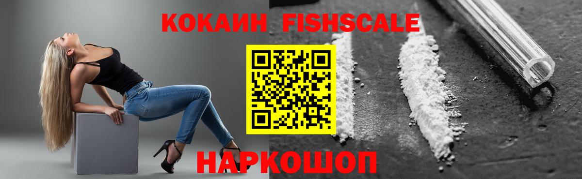 COCAIN 98% Вышний Волочёк