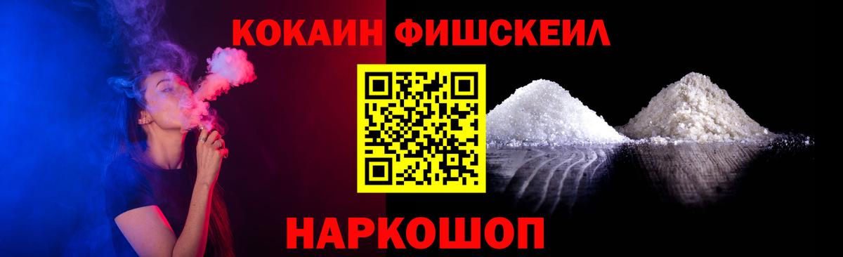 COCAIN 97% Вышний Волочёк