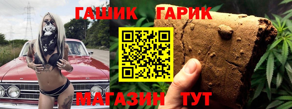 наркотики  Гашиш убойный  Вышний Волочёк  Гашиш хэш 