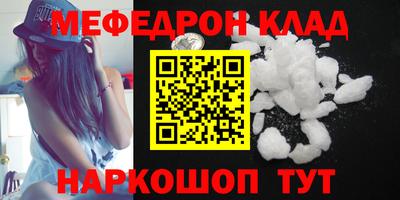 MESCALINE Ипатово