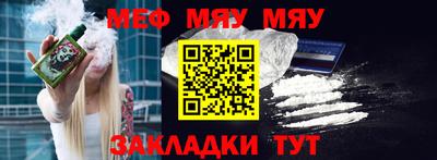 дурь Апшеронск