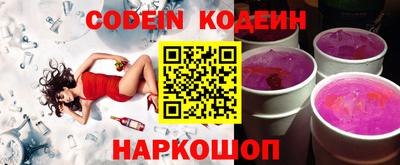 MESCALINE Ипатово