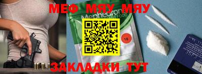мдпв Ирбит