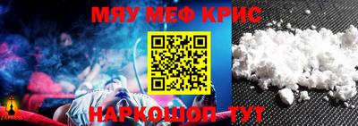 дурь Апшеронск