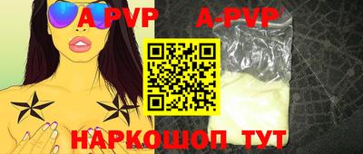 MESCALINE Ипатово
