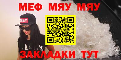 MESCALINE Ипатово