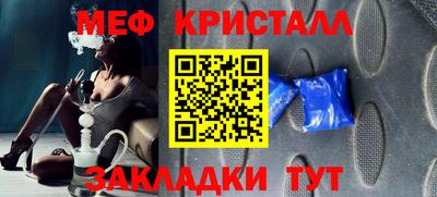 MESCALINE Ипатово