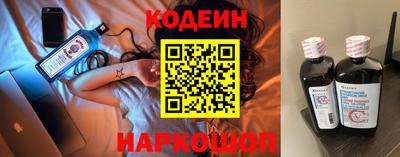 MESCALINE Ипатово