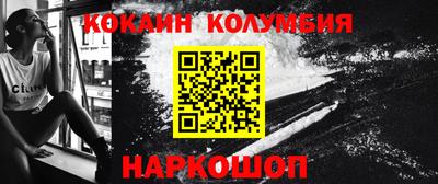 каннабис Апрелевка