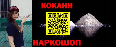 MESCALINE Ипатово