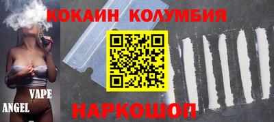 MESCALINE Ипатово