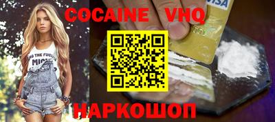 марки nbome Изобильный