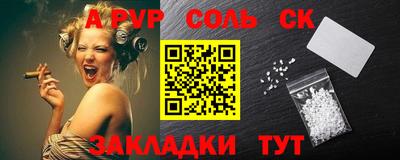 дурь Апшеронск