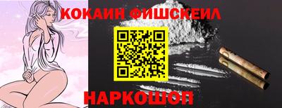 марки nbome Изобильный