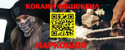 дурь Апшеронск