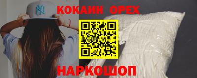 MESCALINE Ипатово