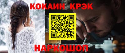 MESCALINE Ипатово