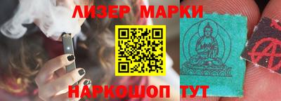 марки nbome Изобильный