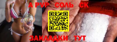 MESCALINE Ипатово