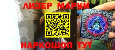 MESCALINE Ипатово