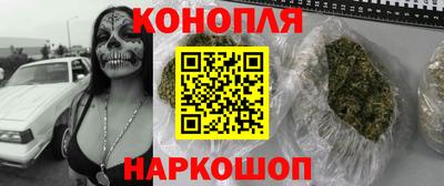 дурь Апшеронск