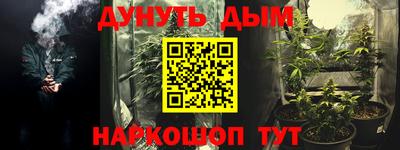 каннабис Апрелевка