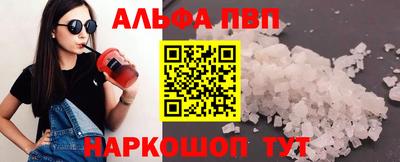 MESCALINE Ипатово