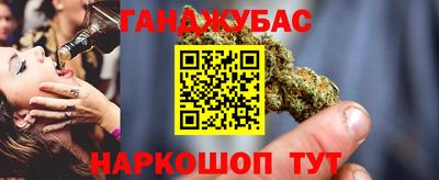 каннабис Апрелевка