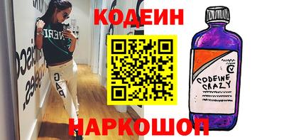 дурь Апшеронск