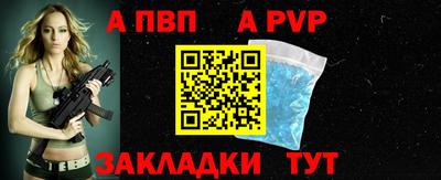 первитин Аргун