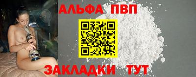 MESCALINE Ипатово