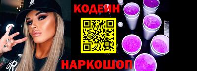 MESCALINE Ипатово