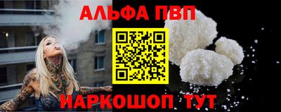 каннабис Апрелевка