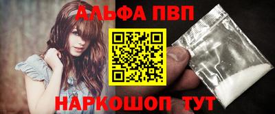 первитин Аргун