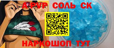 каннабис Апрелевка