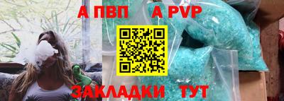 дурь Апшеронск