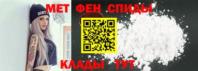 первитин Аргун