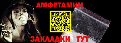 MESCALINE Ипатово