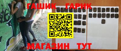 первитин Аргун