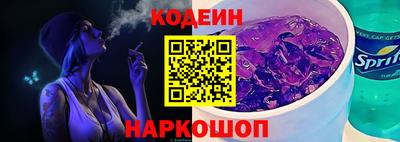 марки nbome Изобильный