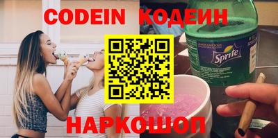 MESCALINE Ипатово