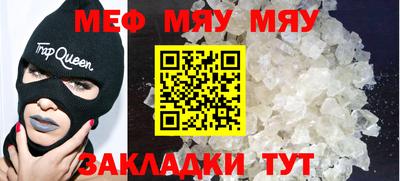 дурь Апшеронск