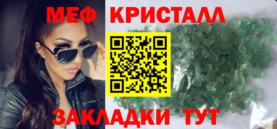 каннабис Апрелевка