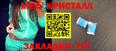 каннабис Апрелевка