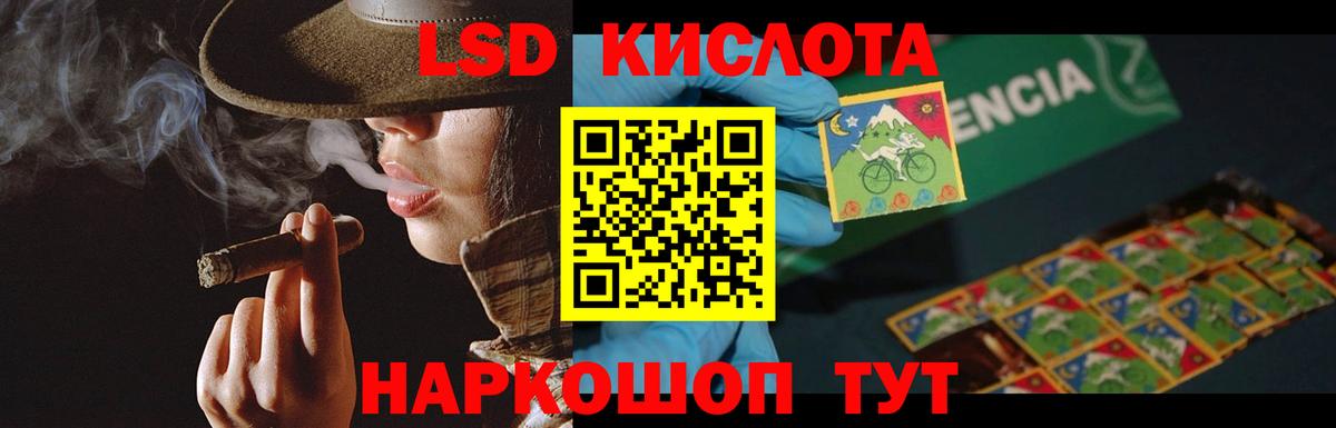 Лсд 25 экстази ecstasy  Вход с VPN  Вышний Волочёк  ЛСД экстази кислота 