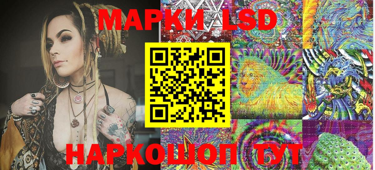 Марки 25I-NBOMe  Вышний Волочёк  Марки N-bome 1500мкг  Марки N-bome 1500мкг 