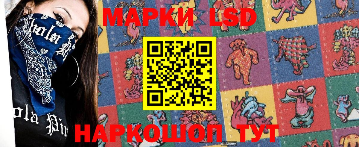 Марки 25I-NBOMe 1500мкг  Марки 25I-NBOMe  Вышний Волочёк  Марки 25I-NBOMe 1500мкг  Вход с VPN 