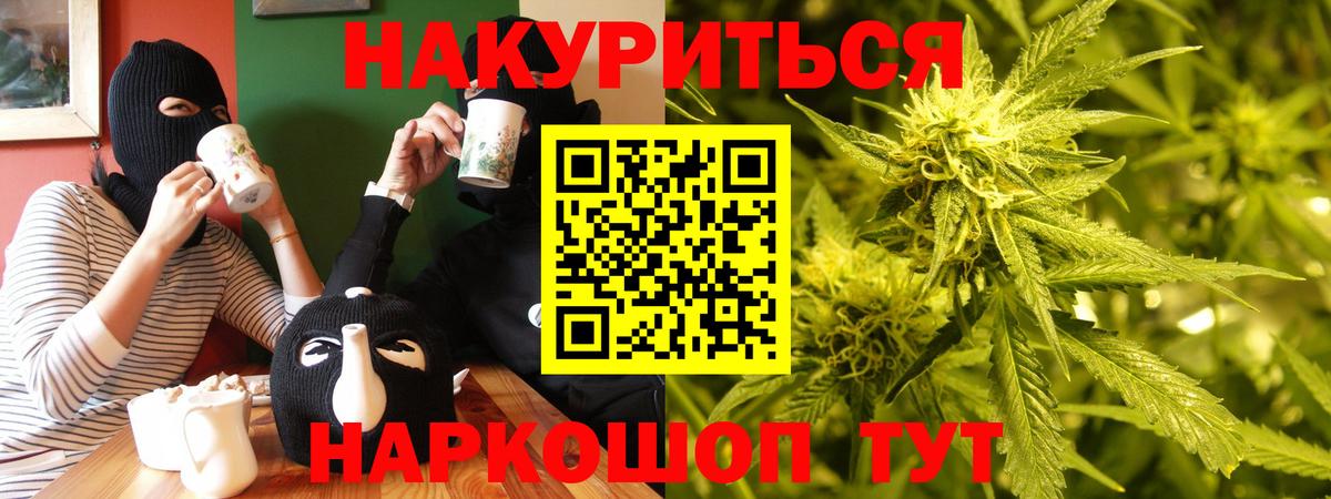 Меф   Гашиш  Вышний Волочёк  Вход с VPN  Марихуана 