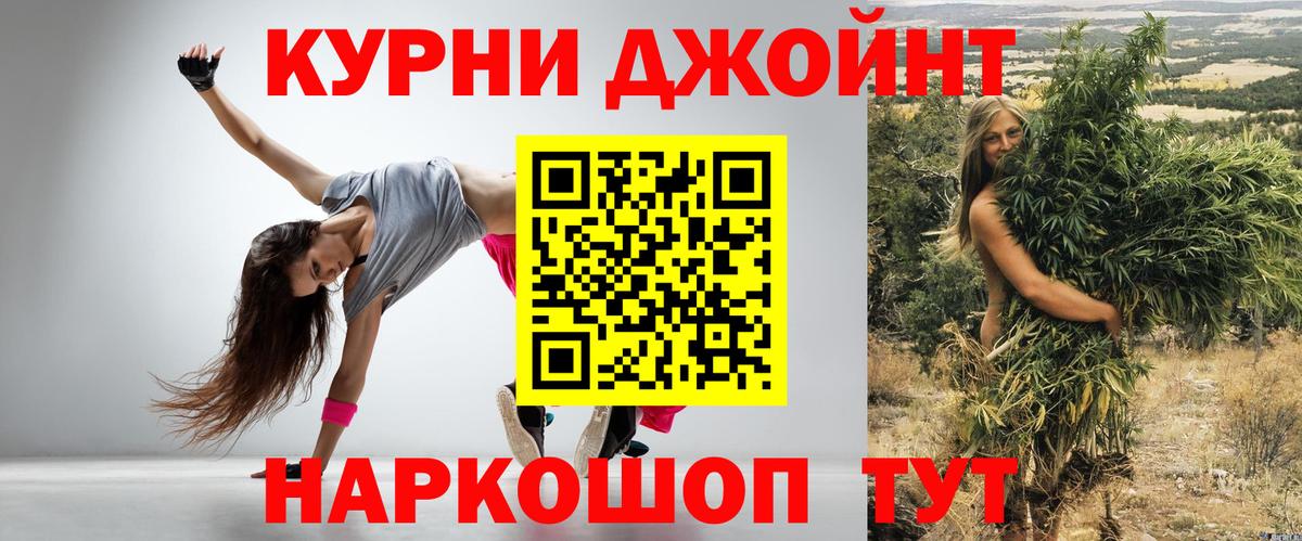 Каннабис MAZAR  Бошки Шишки семена  Вышний Волочёк  Марихуана тримм 